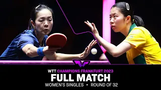 FULL MATCH | Yangzi LIU vs Jia Nan YUAN | WS R32 | #WTTFrankfurt 2023