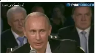 Доля воровская ПУТИН