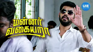 Mannar Vagaiyara Movie Scenes | Vimal Conquers the Law Exam ! | Vimal | Anandhi | Prabhu