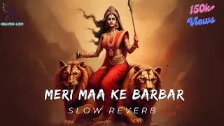 Meri Maa Ke Barabar Koi Nahi - Jubin Nautiyal Song | Slowed And Reverb Lofi Mix #bhakti #song #lofi