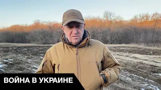 🤡Пригожин заявил про желание стать Президентом Украины