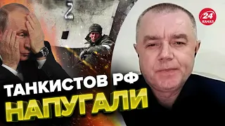 💥Даже Путин обделался! СВИТАН об истерике врага из-за снарядов с ураном