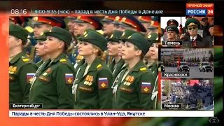 Russia: 73rd Victory Day Parade 2018, May 9, 2018
