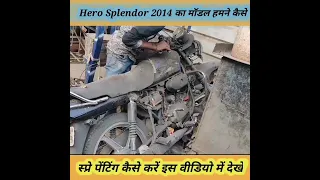 Hero Honda Splendor spray painting 2014 ka model full Restoration