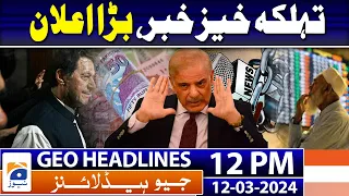Geo Headlines Today 12 PM | Shehbaz Sharif allocates portfolios to federal ministers | 12 March 2024