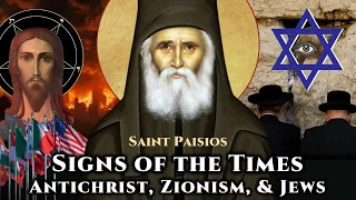 Signs of the Times: Antichrist, Zionism, & Jews - St. Paisios the Athonite