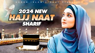 2024 New Hajj Naat Sharif | Madina Naat Sharif | Hits Naat | Islamic Naat Sharif | Naat Sharif