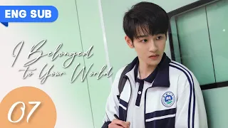 【ENG SUB】I Belonged To Your World EP 07 | Hunting For My Handsome Straight-A Classmate