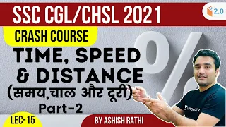 SSC CGL/CHSL 2021 | Crash Course | Time, Speed & Distance | Ashish Rathi | Part-2
