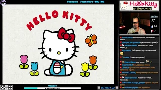 Hello Kitty no Ohanabatake прохождение (J) | Игра на (Dendy, Nes, Famicom, 8 bit) Стрим RUS