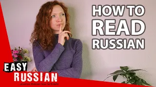 How to Read Russian - Rules of Reading | Super Easy Russian 14