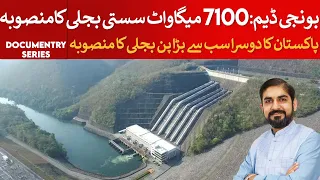 Bunji Dam: 7100 MW Cheap Electricity Project|Pakistan's 2nd largest Hayderal project.