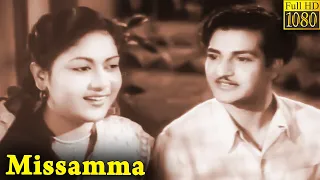 Missamma Full Movie HD | N. T. Rama Rao | Savitri | Akkineni Nageswara Rao | Jamuna