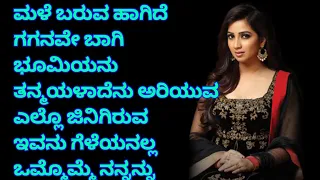 Shreya Ghoshal Kannada hit songs