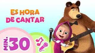 TaDaBoom Español 🐻👱‍♀️ES HORA DE CANTAR  👱‍♀️🐻 Canciones infantiles 🎶 Masha y el Oso