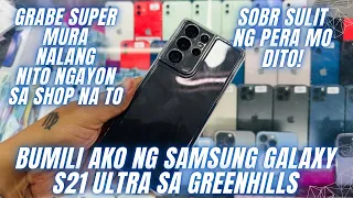 BUMILI AKO NG SAMSUNG GALAXY S21 ULTRA SA GREENHILLS NGAYONG 2024! SOBRANG MURA NA NITO SA GH!