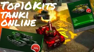 Tanki Online Best kits for all ranks 2017 || Top 10 kits