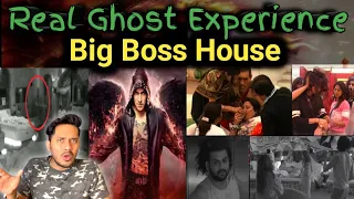 बिग बॉस के घर में असली भूत😱 | Bigg Boss House Real Ghost Experience | Bigg Boss House Horror Story