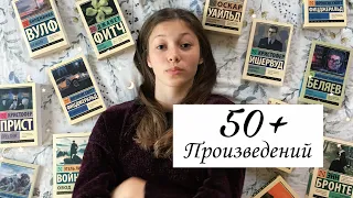 МОЯ КОЛЛЕКЦИЯ ЭКСКЛЮЗИВНОЙ КЛАССИКИ// Любимая классика📚