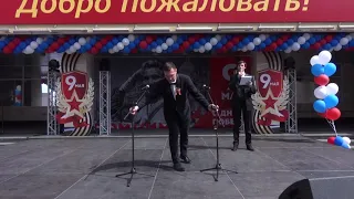 2019 05 09 День Победы! Дневной концерт ДК Коммунарка