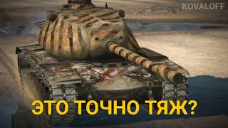 САМЫЙ НЕПОПУЛЯРНЫЙ ТЯЖ ДЕВЯТОГО УРОВНЯ - М103 | WOT BLITZ СТРИМ