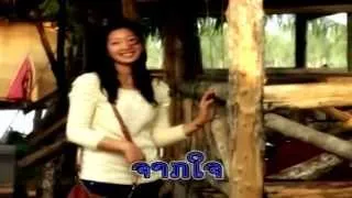 Narm Xeewit - Palinya KhonNgao [Lao Love Classic MV]