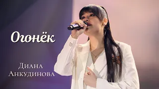 May 9, 2022 Diana Ankudinova - «Twinkle » Concert on Poklonnaya Hill, Moscow