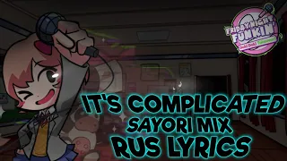 IT'S COMPLICATED WITH RUS LYRICS ( Friday Night Funkin Doki Doki Takeover)