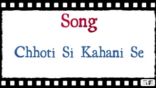 Chhoti Si Kahani Se l Srikumar Chakraborty l Hawaiian guitar l Instrumental l Ijazaat l R D Burman
