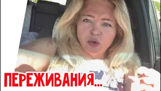 Побежала бегом к доктору! #натальяфальконе #сша #usa