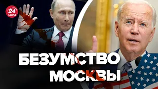 ⚡РЕЗКАЯ реакция стран Запада на российский ракетный ТЕРРОР @PECHII