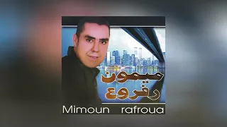 Mimoun Rafroua - Marmi Chem Ghazaragh (Full Album)