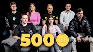 7 студенти решават кой да вземе 500лв.