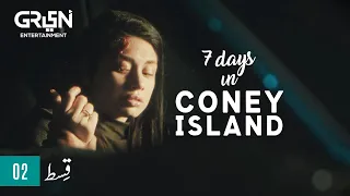 7 Days In Coney Island Episode 2 | Sidra Batool | Sabeen Sadiq | Aizzah Fatima | Green TV