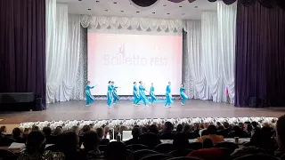 Baletto FEST, Студия современного танца "Браво" Море волнуется раз...