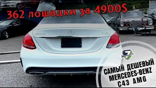 2017 MERCEDES-BENZ C43 - 4900$. Выгодная ли покупка ?