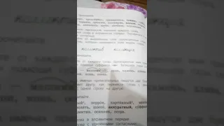 ГДЗ 3 класс 1 часть страница 122 упражнение 234