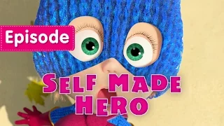 Masha and The Bear - Self-Made Hero 🦸‍♀️ (Episode 43)