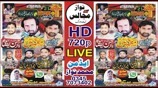 #live #Majlis 2 February 2024 Murad Wala Nzd Sial Mor District Sargodha Nawaz Majalis Network