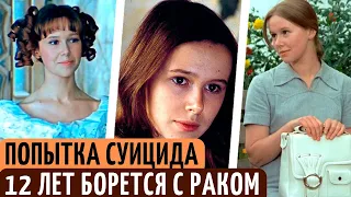 Из-за СТРАШНОЙ болезни, ей ВЫРЕЗАЛИ легкое. Как сложилась судьба звезды "Афони" Евгении Симоновой