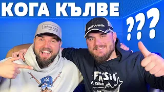 БОРИХ СЕ с ДВУМЕТРОВ СОМ! Рибарската история на Миленко Стойчев