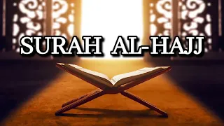 22. SURAH  AL HAJJ (65 - 78) New recitation / Sheikh Abdallah Humeid حفظه الله