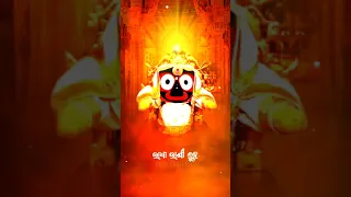 New Odia Jagannath Bhajan Status|Jay Jagannath🙏|Jagannatha Swami❤️|#shorts#jay#status#viral#bhajan