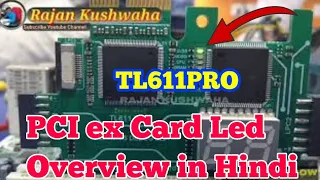 Motherboard Debug LED - Tl611Pro  /PCI EX DEBUG CARD/ tl460s plus /TL611PRO LED DETAIL IN HINDI
