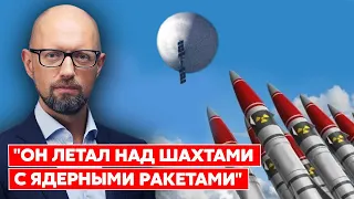 Яценюк о китайском шаре-шпионе над США