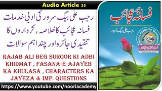 Rajab Ali Beg Suroor ki Adbi Khidmat,Fasana-E-Ajayeb ka Khulasa,Characters ka tanqeedi jayeza & Qstn