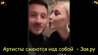 Лера Кудрявцева показал свои чувства к Сергею Лазареву