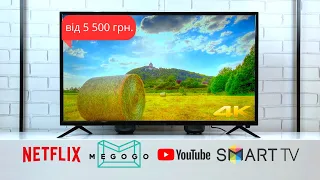 4K Телевізори Samsung від 24 до 56 дюймій | Гарантія 1 рак та Безкоштовна доставка по Україні!