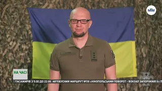 Ситуація на Запоріжжі. - 11.08.2022