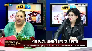 INEDIT TV